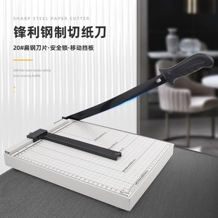 paper cutter cutter paper cutter cutting photo cutter paper cutter a4 photo cutting photo cutter manual paper cutter small