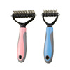 Factory selling pet supplies Clean and beauty double -sided pet comb, brush dogs, dogs, combed combed
