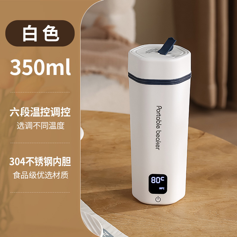 화이트-지능형 6단계 온도 조절-350ml