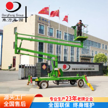 厂家供应曲臂式升降机 高空作业车360度旋转柴油电瓶液压升降平台