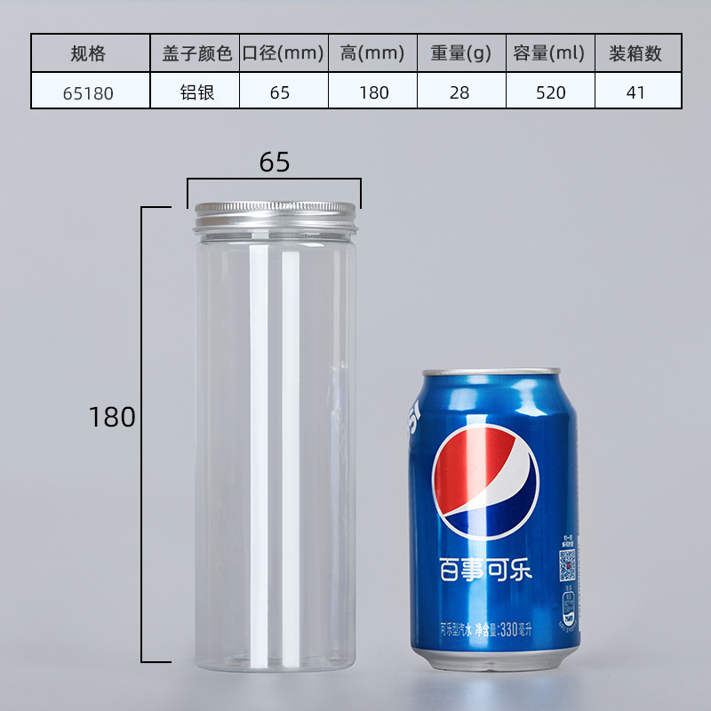 密封罐食品级空塑料瓶子加厚带盖透明广口零食糖果饼干包装桶|undefined