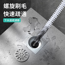 P66D��ˮ�ܵ���ͨ��ϴĘ��ԡ�ҵ�©ë�l�坍ˢ�ɏ����RͰ��ͨ�ܵ�