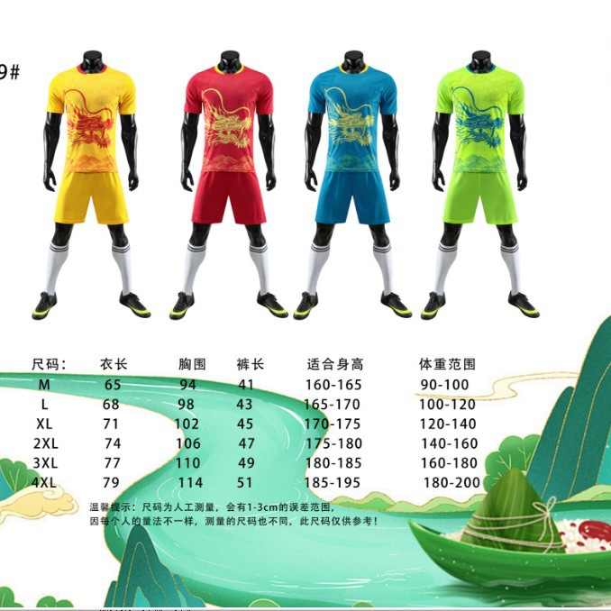 Nuevo juego de ropa de barco dragón de color sólido con patrón de dragón se puede imprimir logotipo de secado rápido