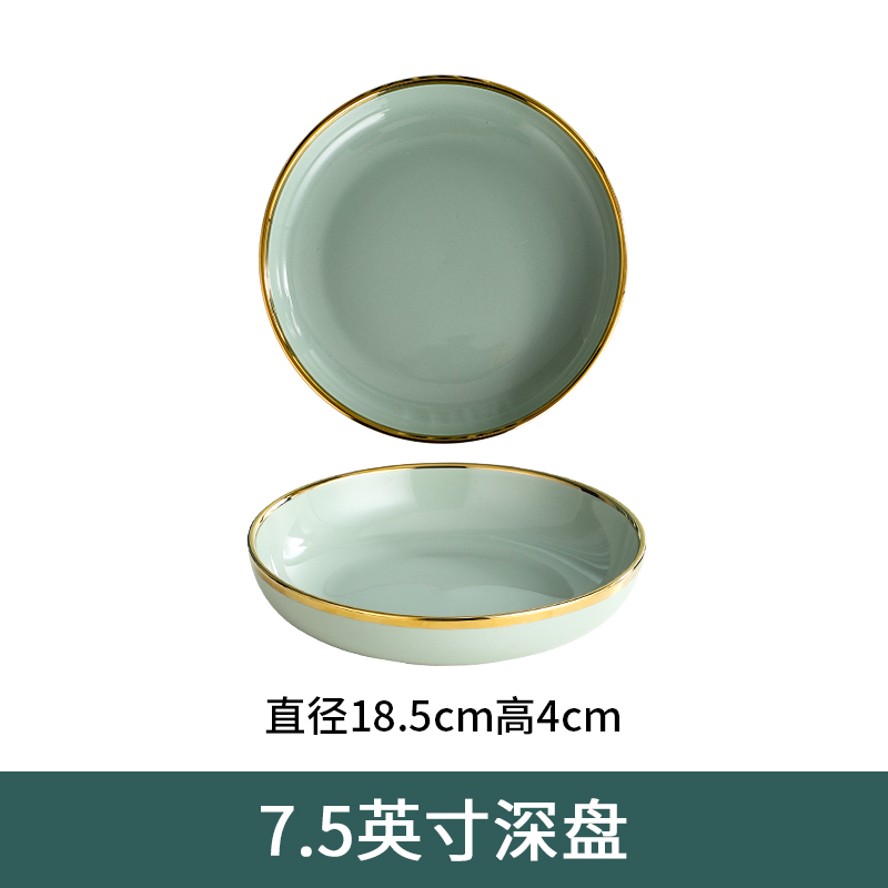 7.5inch 딥 플레이트 [말차 그린]