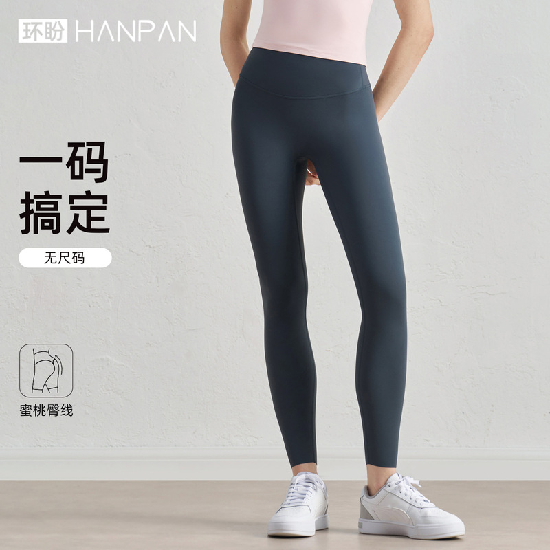 High-Waisted Tummy Control Peach Butt Yoga Pants Without Size, Outdoor Sports Fitness Pants for Women, Shark Pants