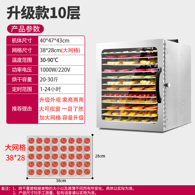 secador de alimentos, secador de frutas inteligente doméstico, frutas de albaricoque secas, mango, medicina, bambú, brotes de bambú, secador de aire de deshidratación de carne