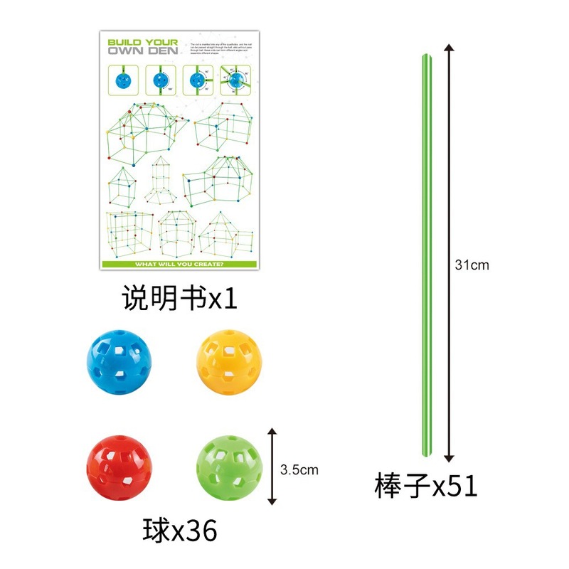 diy拼插帐篷 儿童帐篷建筑游戏屋玩具插珠帐篷拼插积木 插珠积木|undefined