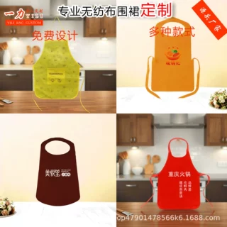 一次性无纺布围裙批发定制广告成人儿童套头围兜火锅烧烤印制LOGO