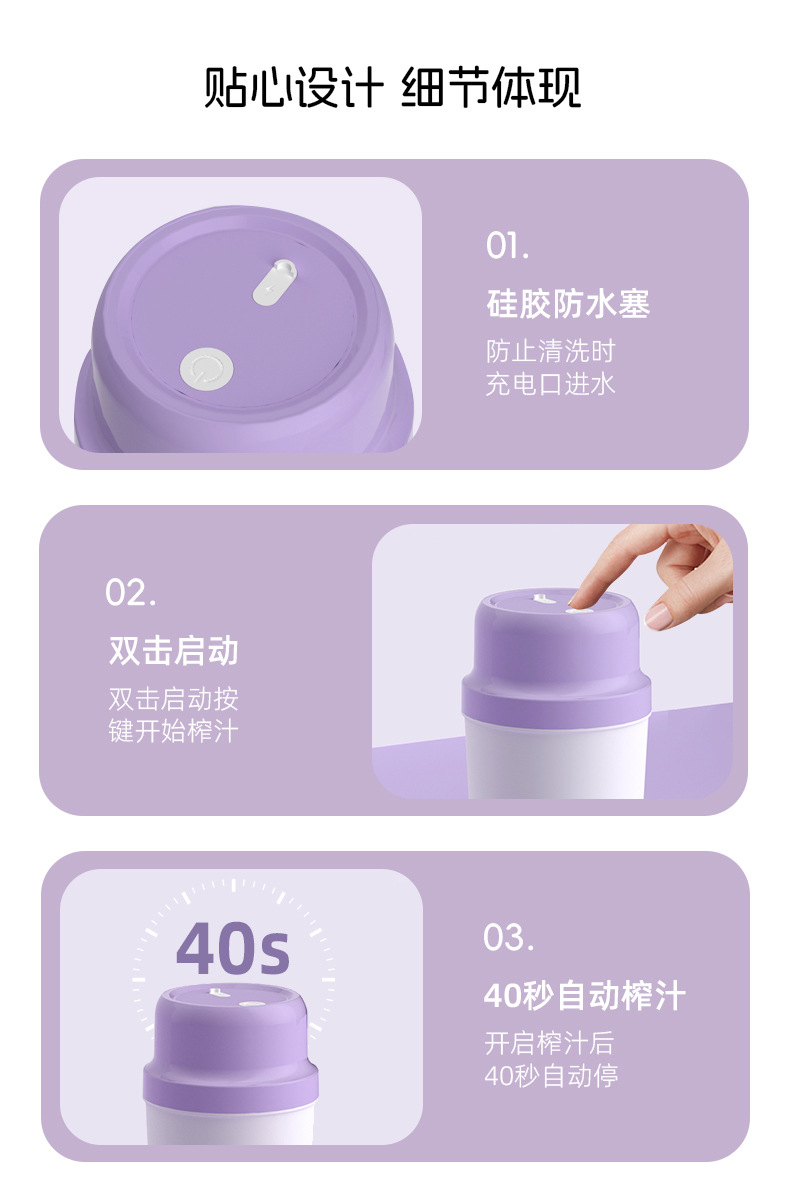 Small Automatic Juicer Home Use Juice Extractor Fresh Juice Machine Electric Portable Silent Juicing Cup