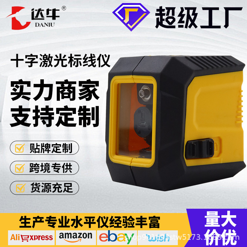 便携室内室外迷你激光绿光水平仪高精高亮自动调平2线贴地仪