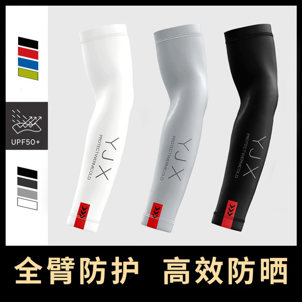 Summer protection sleeve for men and women