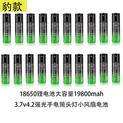 18650リチウム電池3.7v動力型19800ミリアンペア国境を越えた電気商輸出包装GTLEvreFire