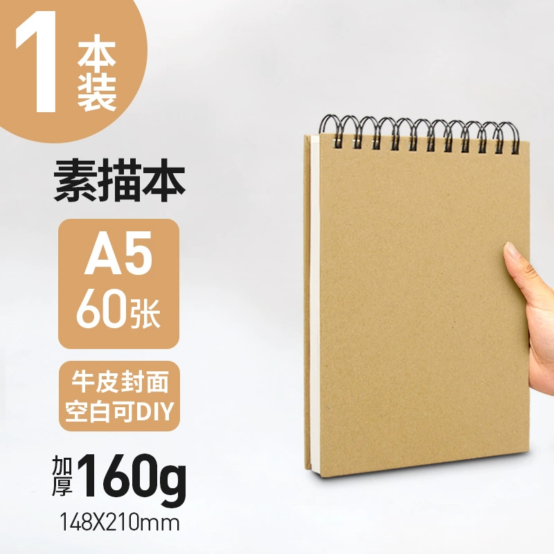 A4 Sketch Book Страйв Кросс Цыпинг Книга Т Thicked 8K Art Student 16K Painting Hand-painted Watercolor Mark Pens