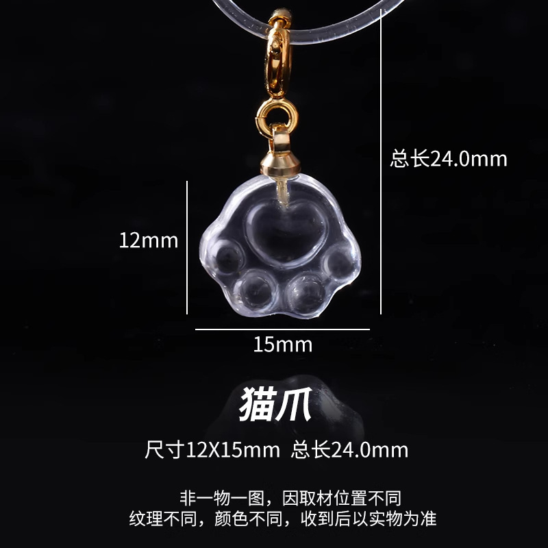 Cen 天然ホワイトクリスタル diy アクセサリーペンダントルースビーズ九尾キツネペンダントブレスレットブレスレット小さなドロップアクセサリー|undefined