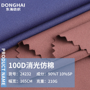 100D�������ᘿ��� 210g��]�޸Џ����\������ ���ĕr�bT������