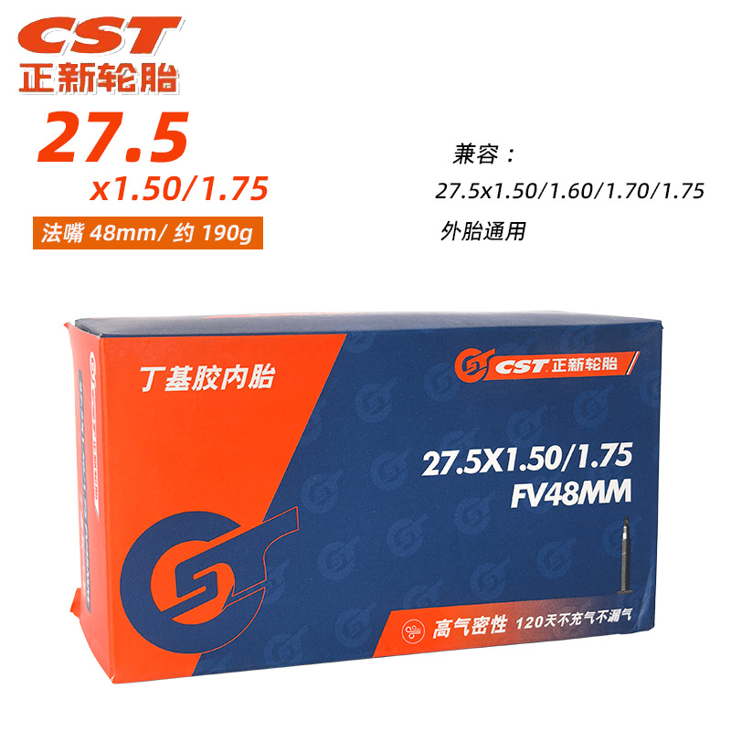 27.5x1.5/1.75 Фаст рот 48mm