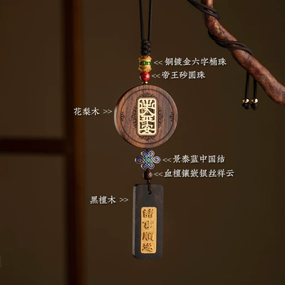 Car hanging – Rosewood sandalwood quality safe