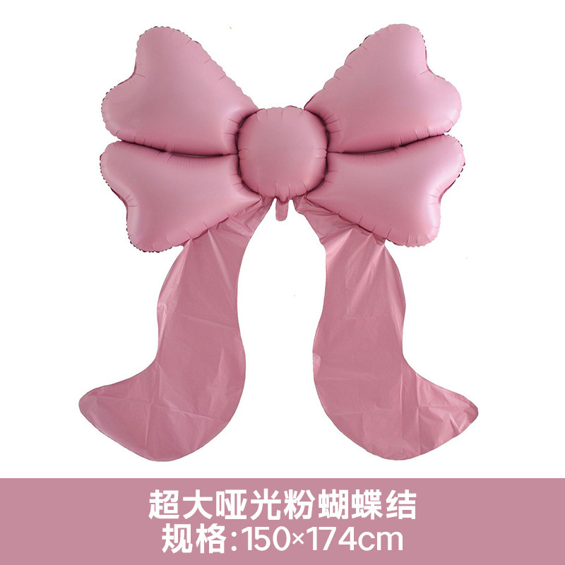 跨境新款超大号哑光蝴蝶结铝膜气球生日派对装饰婚庆布置约会装饰|undefined