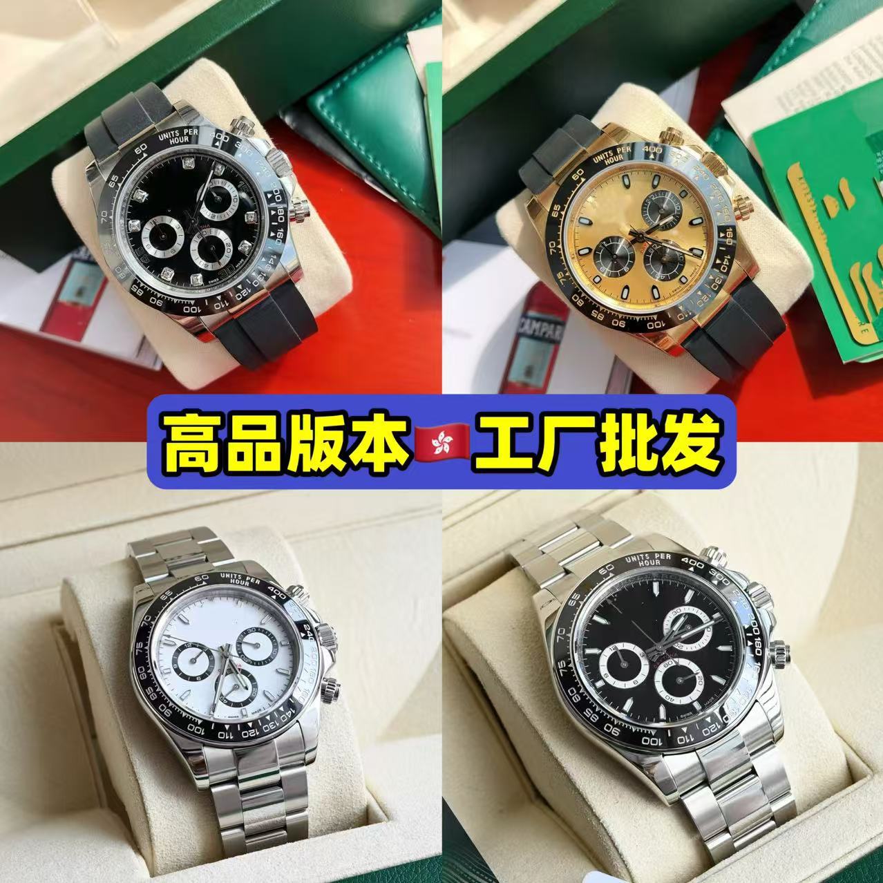 Daytona Multifunctional Chronograph Watch Men's Watch Automatic Mechanical Watch Men's Watch Cross-Border Foreign Trade Watch