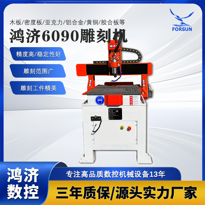 1328 자동 패널 가구 CNC 조각 기계 목공 자동 적재 및 하역 CNC 머시닝 센터 절단 기계