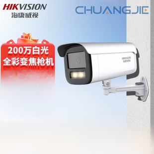 Hikvision Zoom Camera Poe Powered 4 Million Hemisphere Ds-2Cd3746Wdv3-Iz 2.7-8mm