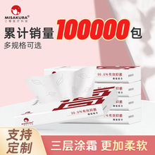 ���S����Ӻ�����3����˪ľ�{�H�w�Ἀ������ĸ�������˪��