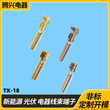 2.35mm防水插头铜针铜管圆管接线端子连接器插针环保黄铜紫铜材质