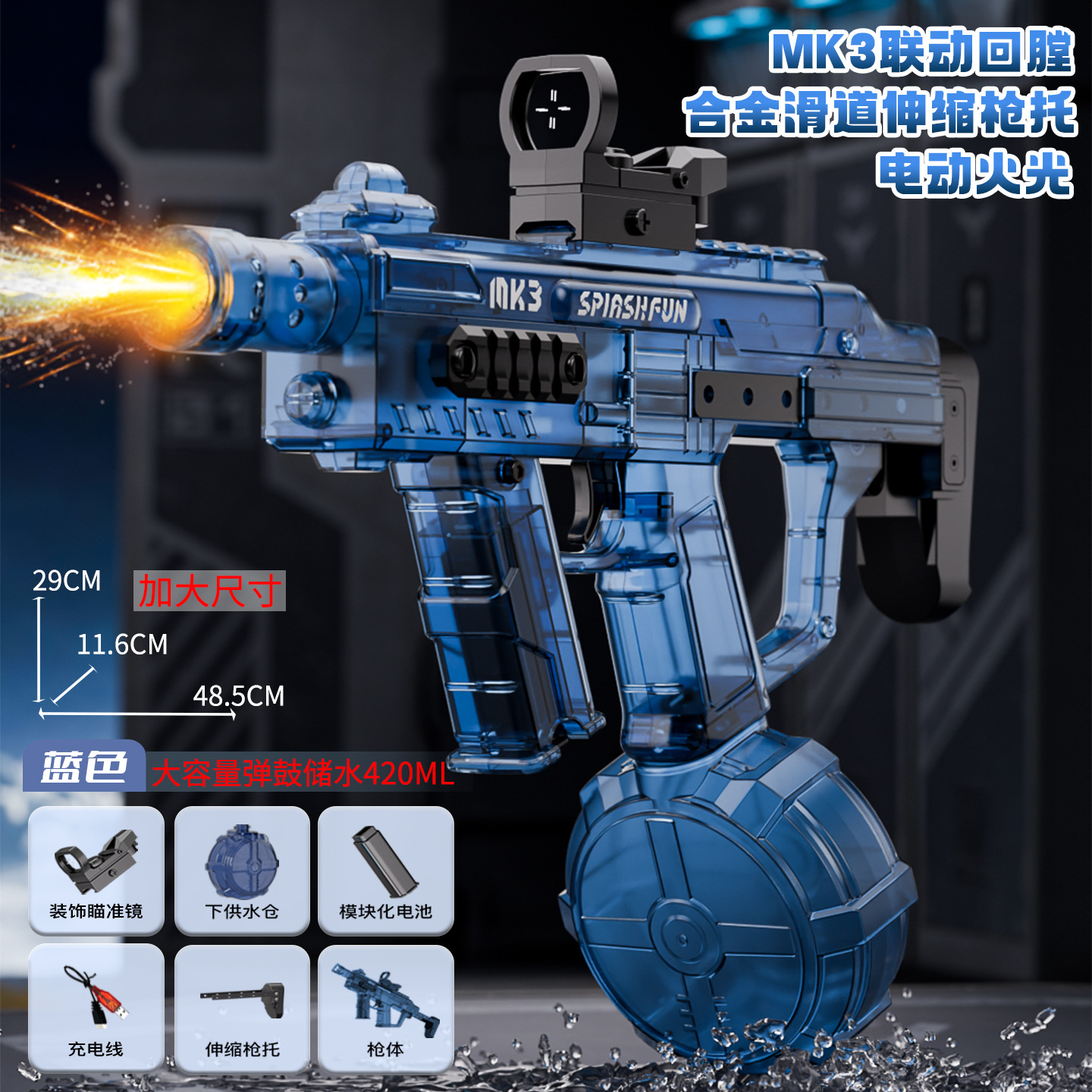 2026 nueva pistola de agua eléctrica mk3 pulso explosión de alta velocidad, pistola de agua para niños, juguetes de agua, pulverización de agua