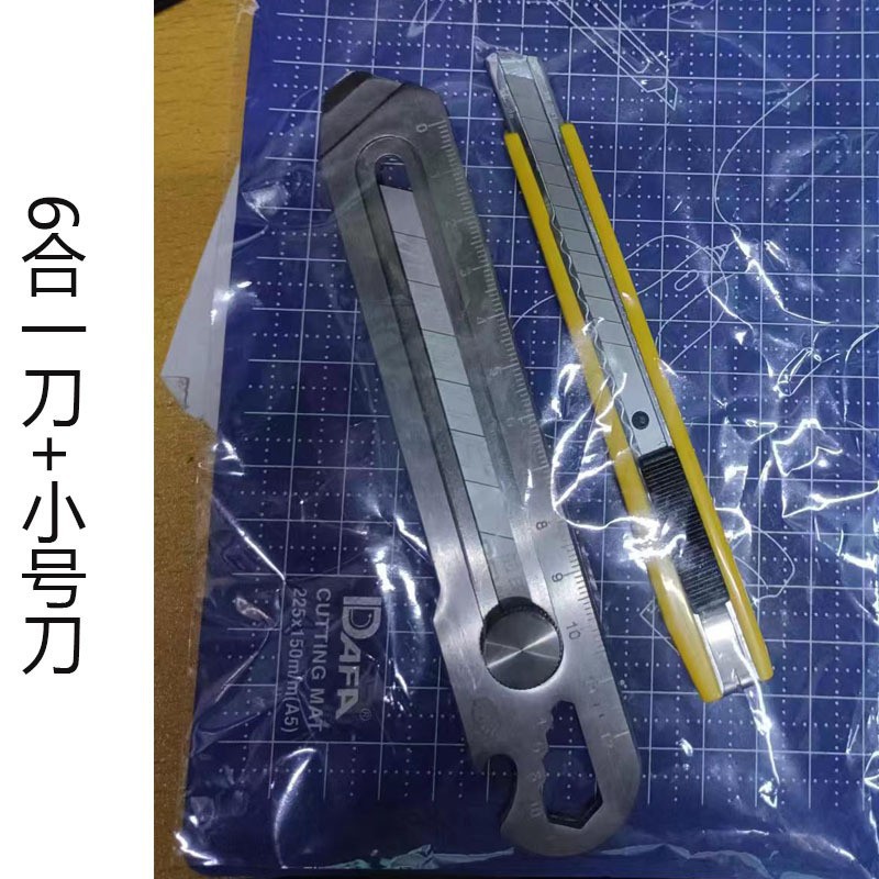 Cuchillo de Arte de acero inoxidable Desestable 18mm gran cortador de papel de corte cuchillo de papel pintado Todo el acero engrosada grado industrial cuchillo pesado