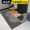 Orange circle [crystal velvet dot plastic anti-slip]