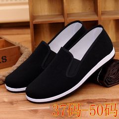Men's Beijing Old Cloth Shoes, Plus Size, Extra Large, Casual, Soft Sole, Non-Slip Work Shoes, Low-Top Single Shoes