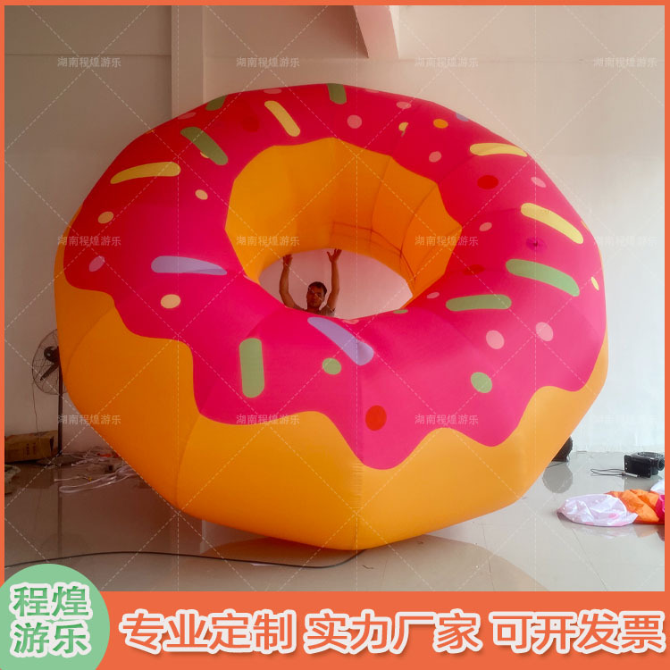 充气卡通面包气模巧克力奶茶汉堡热狗牛角包甜甜圈市集美食节拱门