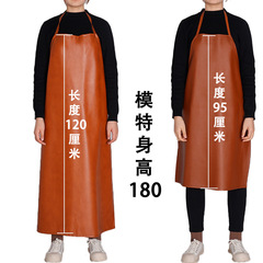 Waterproof and Oilproof Leather Apron for Men, Work Safety, Durable, Long-Sleeved, Household, Cooking Kitchen PU Soft Apron