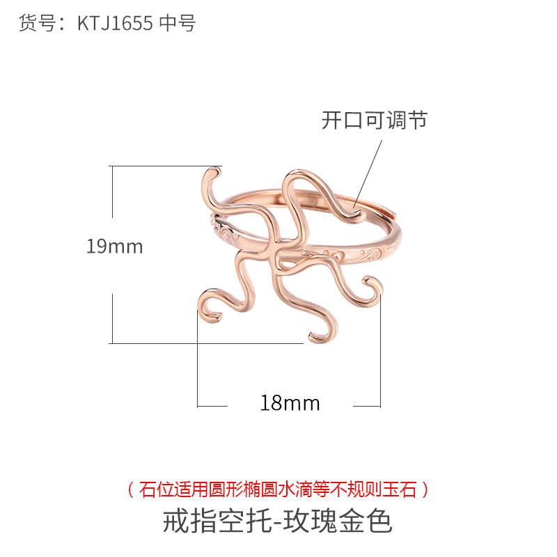 S925 anillo de plata titular vacío hembra 18K oro DIY cera de abejas ámbar turquesa anillo titular vacío con forma anillo titular