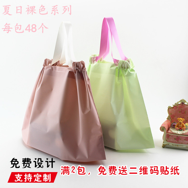 外卖袋logo收口手提袋童装塑料袋包装袋服装店袋子