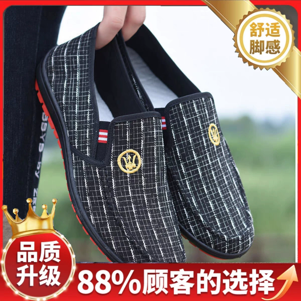 Дышащие обувь из ткани Пекин мягкая и старая нескользкая и легкая: обувь износостойкая рабочая обувь обувь холст удобная мужская доска