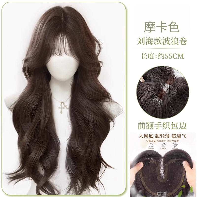 不用戴发网的假发长卷发全头套新款大波浪蕾丝补发片免发网假发片|undefined
