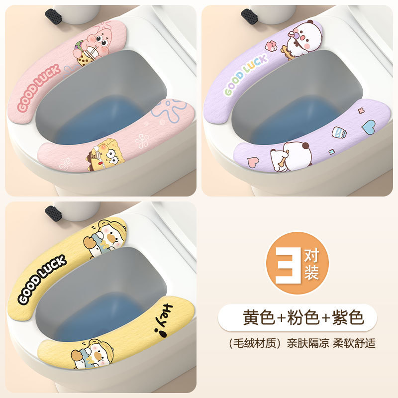 粘着トイレマット夏薄型便座マット浴室かわいい漫画トイレマット家庭用クッション|undefined
