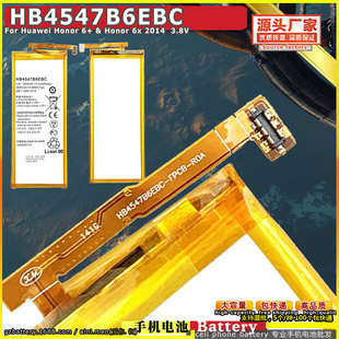 P8 HB3447A9EBW �m����A��HUAWEI ���|���֙C늳� High battery