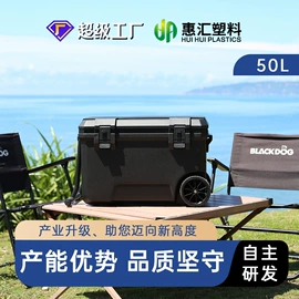 冰袋冰包;车载冰箱;钓箱