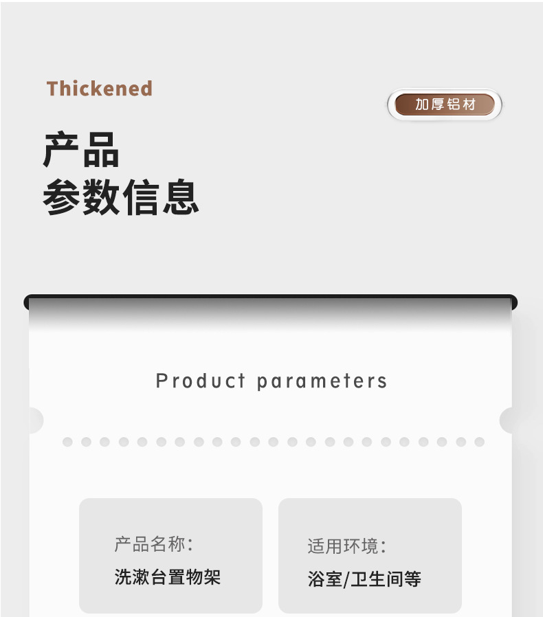 详情_14.jpg