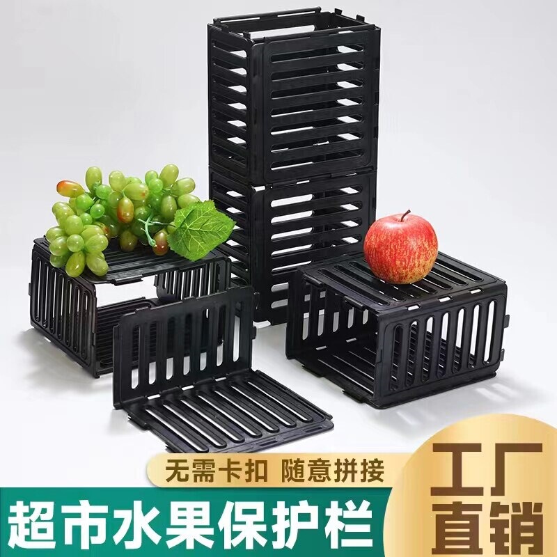 Supermarket Fruit and Vegetable Protective Barriers, Fruit Display Partitions, Fruit Shop Fences, Turnable Fresh Fruit Protective Barriers Supermarket Fruit and Vegetable Protective Barriers, Fruit Display Partitions, Fruit Shop Fences, Turnable Fresh Fruit Protective Barriers