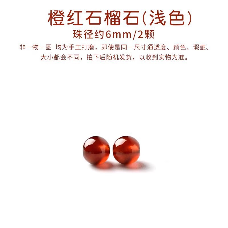 天然草莓晶散珠子粉水晶手串diy串珠玛瑙石榴石南红胶花|undefined