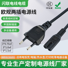 ���l8��β�����Դ���WҎ�����Դ��1.5���㾀β���^��AC���L��