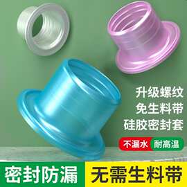 免生料带垫片防漏硅胶耐高温套水龙头水暖管件角阀快速密封圈