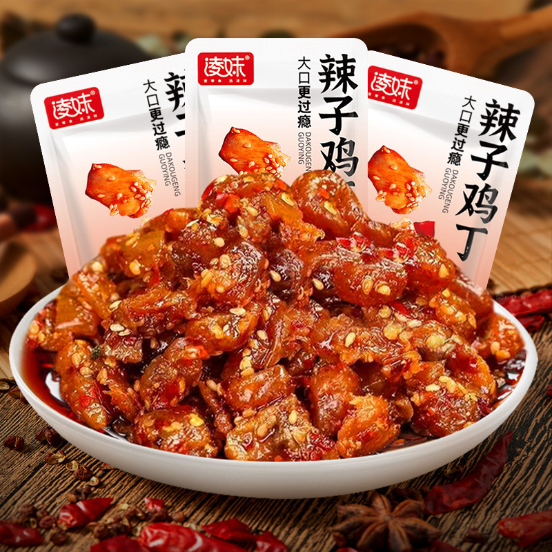 卤味零食大礼包整箱小鱼仔烤脖肉食类解馋香麻辣网红休闲小吃食品|undefined