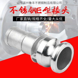 1/2DN15-8��DN200���P�E�Ϳ��ٽ��^���ʽ��ˮ��Ƥ��ʯ�͹ܽ��^