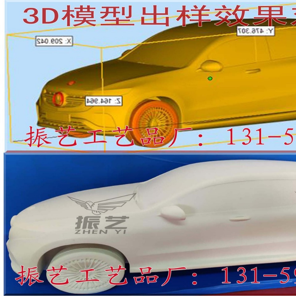 3D��ģ��ƴ�ӡ����ģ�� cnc�ְ�������ҵ��SLA��֬PLA����轺