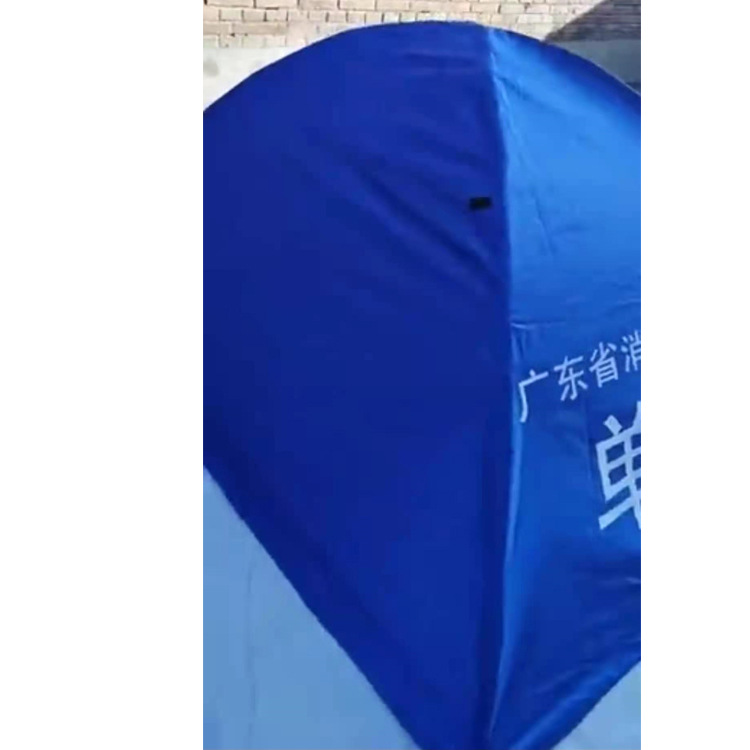 Flame Blue Individual Tent Fire Emergency Rescue Double Tent Single Camping Outdoor Aluminum Alloy Double Tent