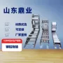 钢制增强工程数控拖链